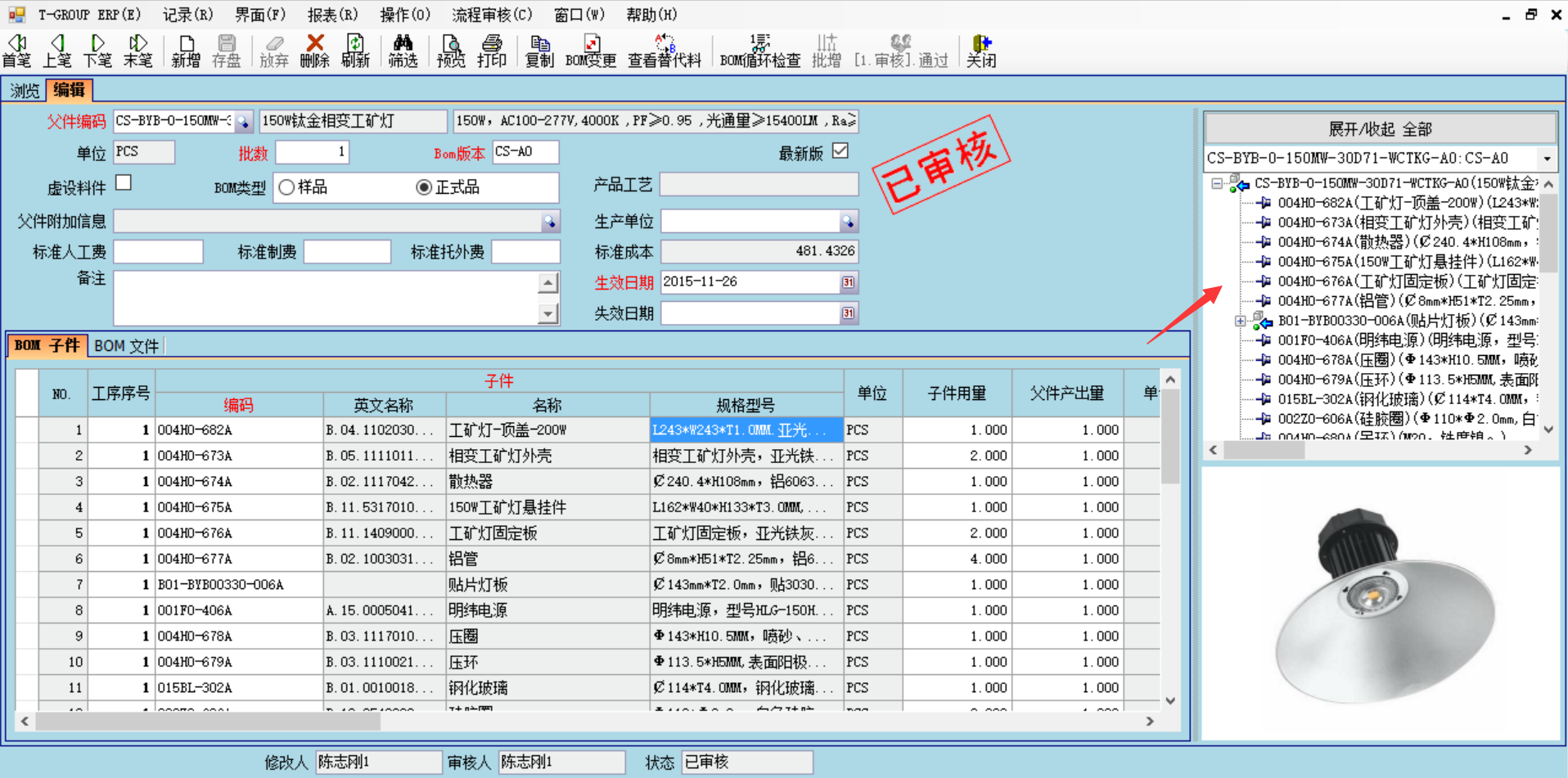 华体会app登录入口-华体会(中国)
技术特征的三大应用效应