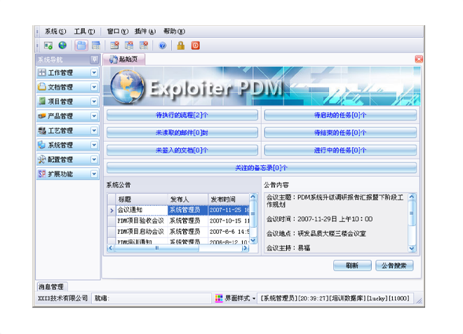 华体会app登录入口-华体会(中国)
的应用能给企业带来哪些效益?